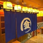 居酒屋 金太郎 富士宮 3