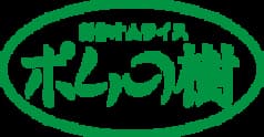 ポムの樹 京橋京阪モール店 2