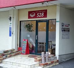 HOTSANDSPACE 528 ホットサンドスペース ゴニハチ 2