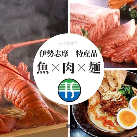 伊鈴屋 鵜方駅前店