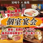 みやざき晴マチ中央通一番街店 3