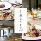 ひるおか～ナチュラルワインのお店～【夜の部営業中】 3