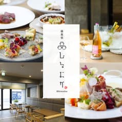 ひるおか～ナチュラルワインのお店～【夜の部営業中】 2