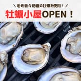 長崎鼻ビーチリゾート 3