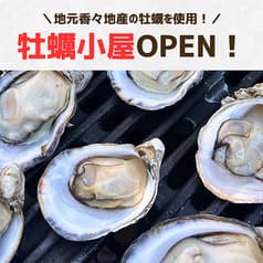 長崎鼻ビーチリゾート 2