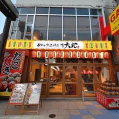 味の大丸 別館 2