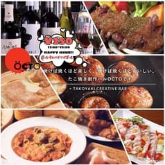 たこ焼き創作バル OCTO 2