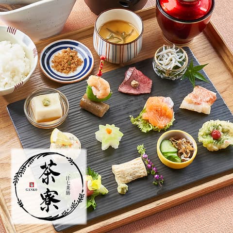 創作和食 がんこ 新宿山野愛子邸