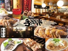 手羽唐 地酒居酒屋 手羽市 幕張本郷店 2