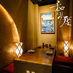 和み屋 池袋店 2