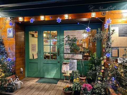 Green Wizard Cafe グリーン ウィザード カフェ
