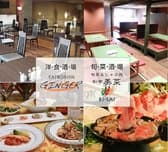 ジンジャー&美菜 みまつホテル 3