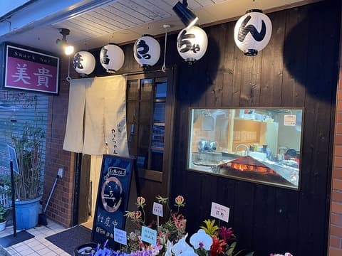 焼鳥 やっちゃん