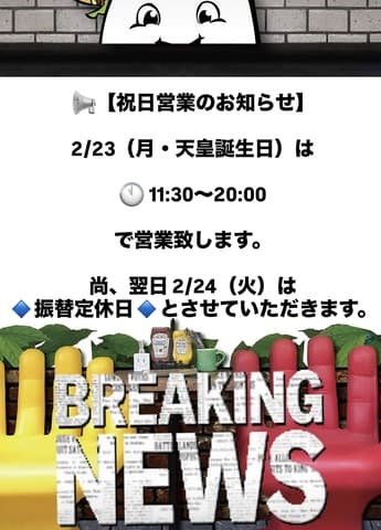 UNCHAIN DINER アンチェイン ダイナー