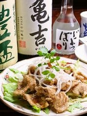 じょっぱり蔵 2