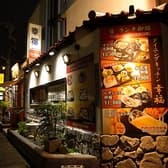 ダイニングキッチン幸福 HAPPINESS 3