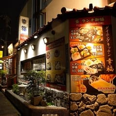 ダイニングキッチン幸福 HAPPINESS 2