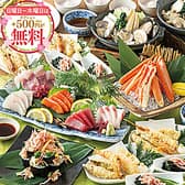 はなの舞 京王稲田堤店 3