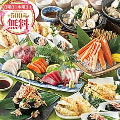 はなの舞 京王稲田堤店 2