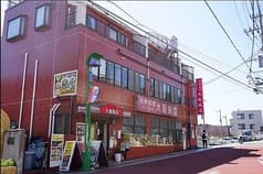 大龍飯店 二俣川 2