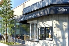 Bakery&Table 箱根 2