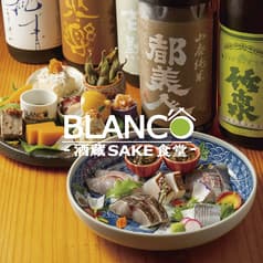 BLANC O 酒蔵食堂 ブランコ 2