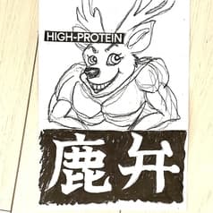 道行パスタ店 2