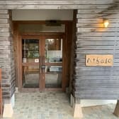 Arbaro アルバーロ 3