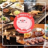 THEやきとんBASE やきとんベース  3