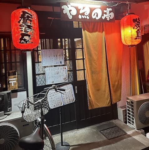 やゑの亭 八戸ノ里店