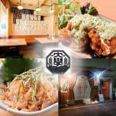 かくれ酒場うどん大学 3