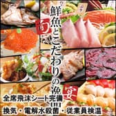 ごちそう こよみ 3