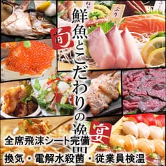 ごちそう こよみ 2