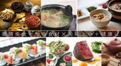 RESTAURANT NATURE レストラン ナチュール 2