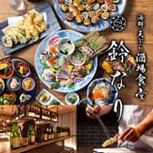 天ぷら海鮮 酒場食堂 鈴なり 名古屋駅店 3