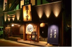 炉ばた 海彦山彦 立町店 2