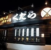 韓酒家くだら 3