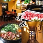 楽膳 料理家 嵯峨 3