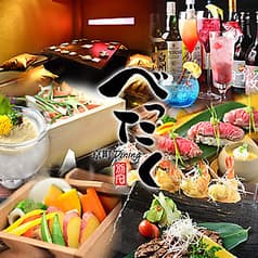 京町ダイニング べったく 2