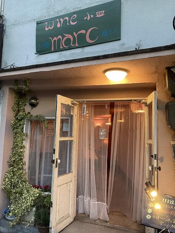 marc マール