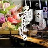 イザカヤちりえーじょ 3