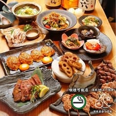 まこ家 なんば2号店 2