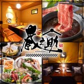 蔵之助 KURANOSUKE 姫路駅前店 3