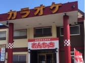 おんちっち尾西店 3