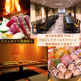 酒國 長宗我部 高知 3