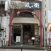 風の街 放出店 3