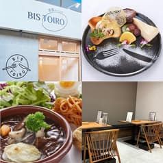 BISTOIRO ビストイロ 2