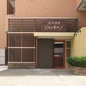 炭火焼肉ジュンチャン 3