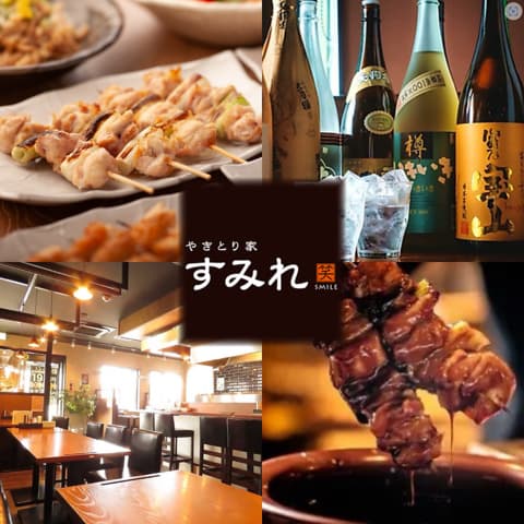 やきとり家 すみれ 掛川店