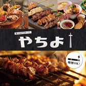 酒 YAKITORIアテ やちよ狸小路5丁目店 3